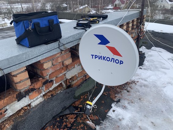 антенна Триколор Песочный